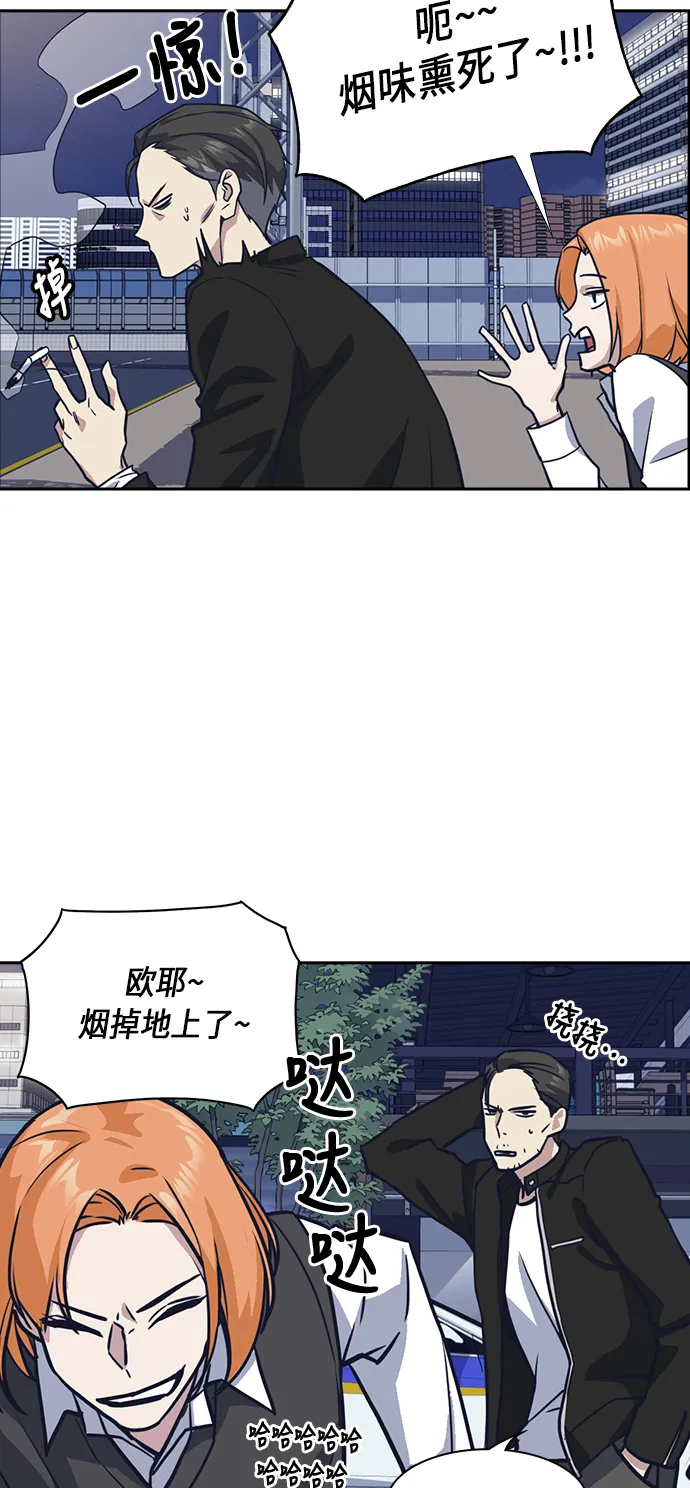 第30话 第4页