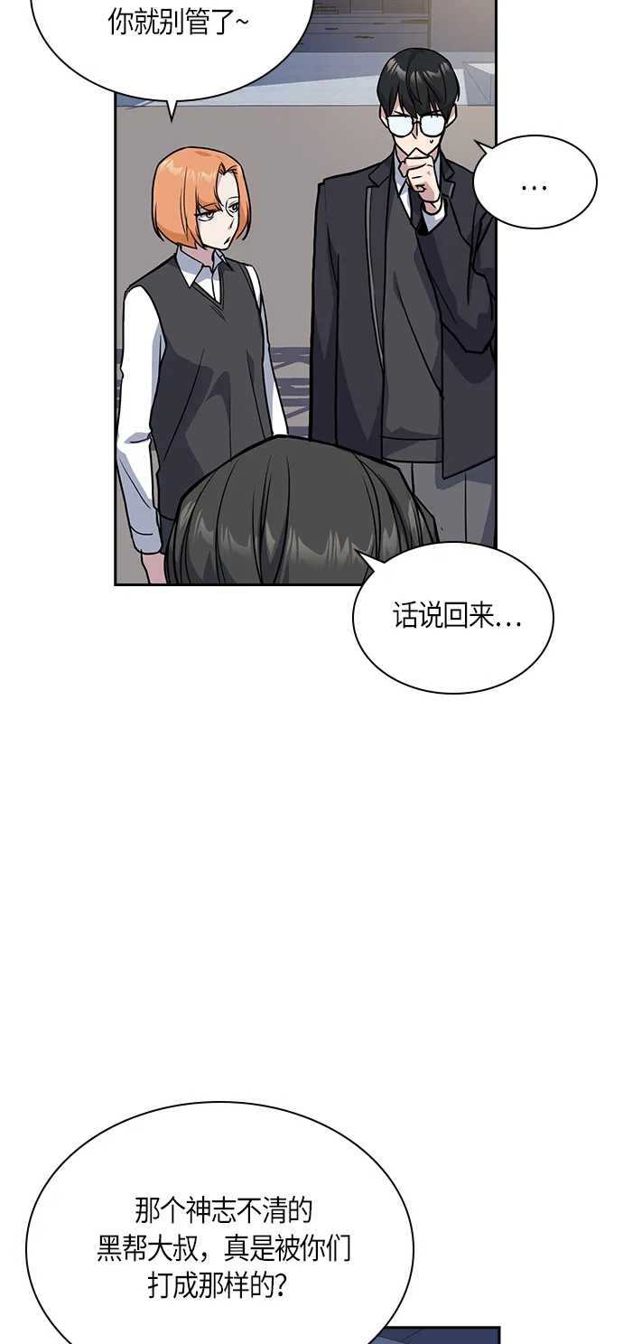 第30话 第11页