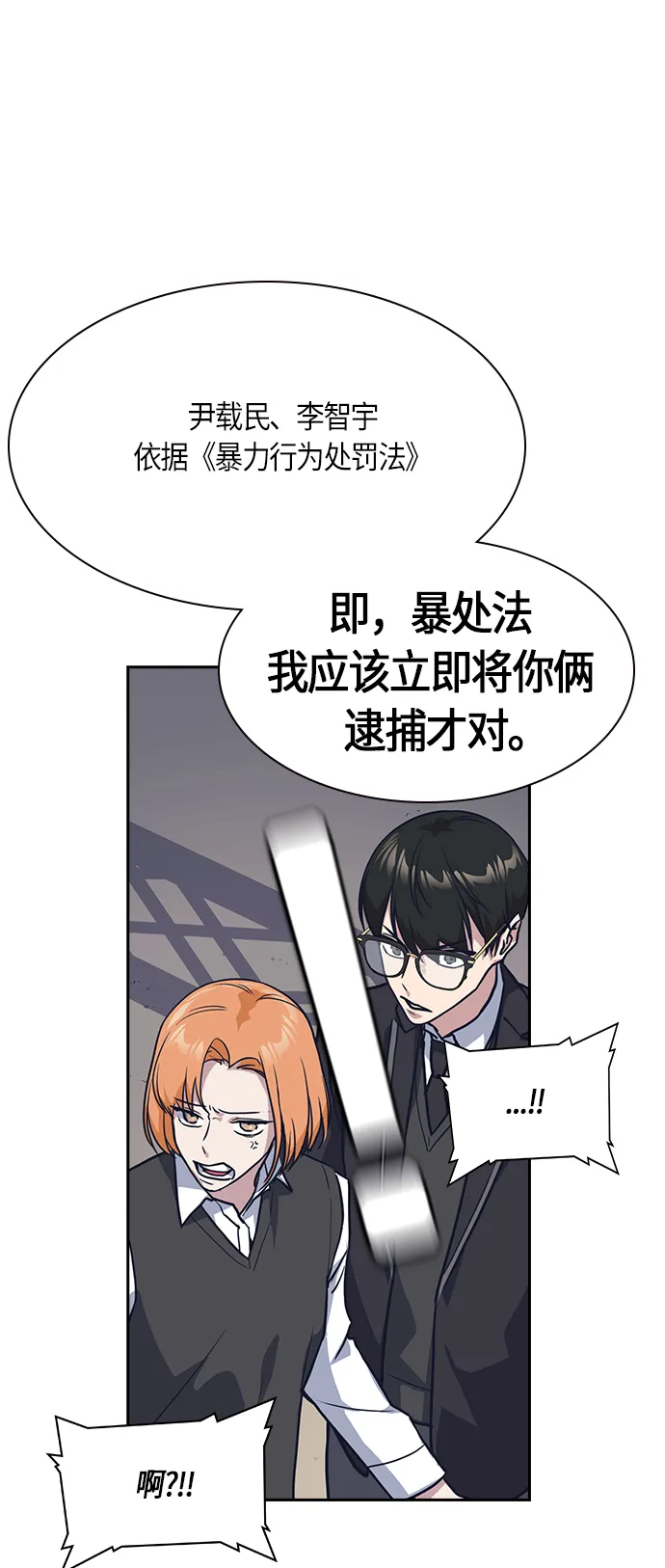 第30话 第19页