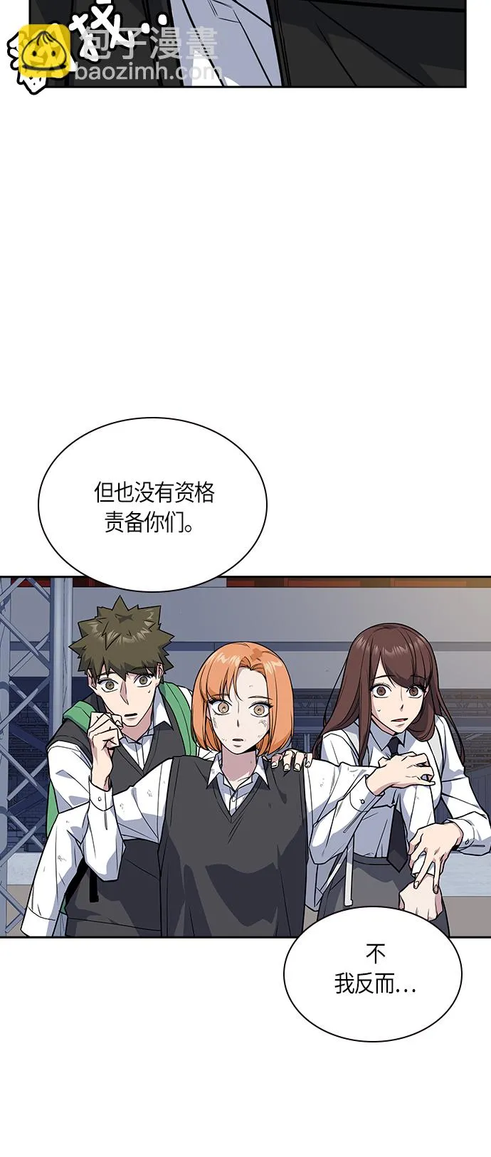 第30话 第27页