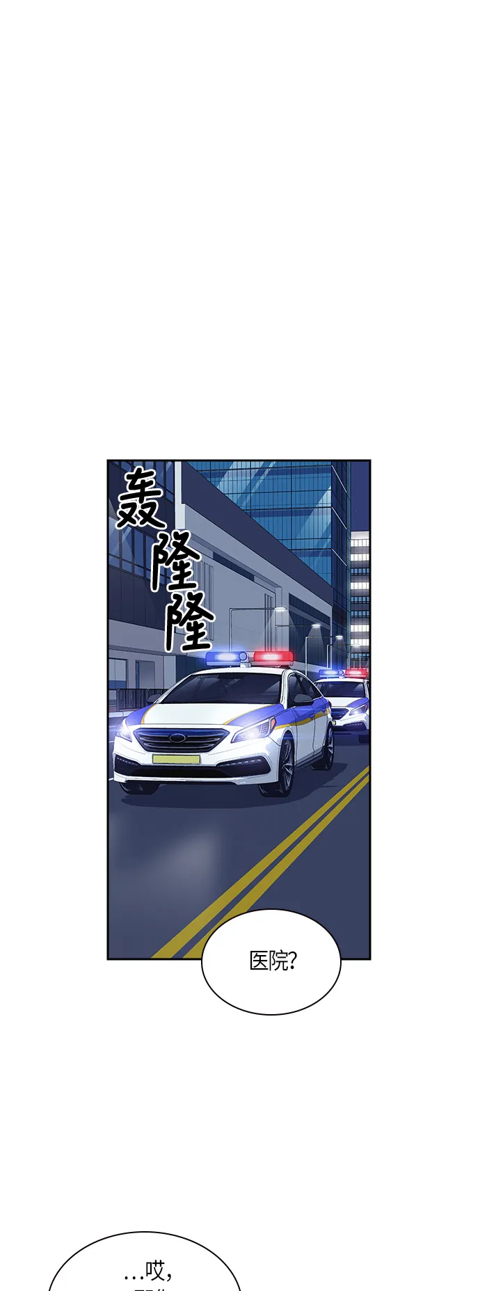 第30话 第33页