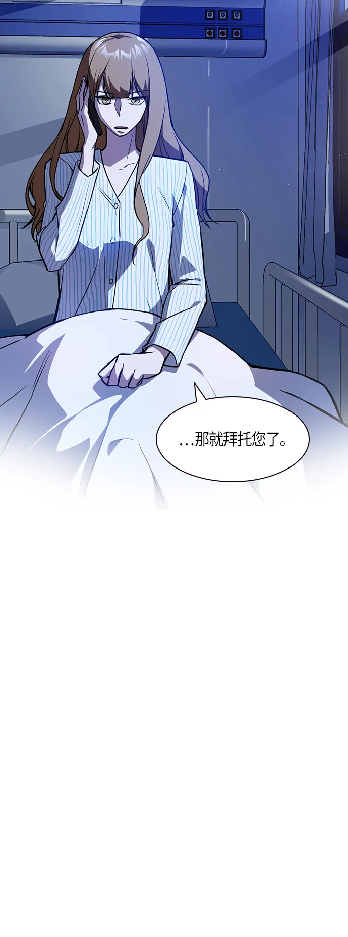 第30话 第41页