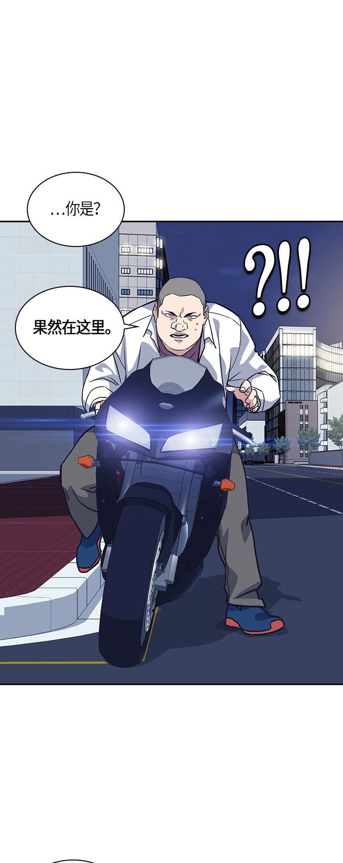 第30话 第46页