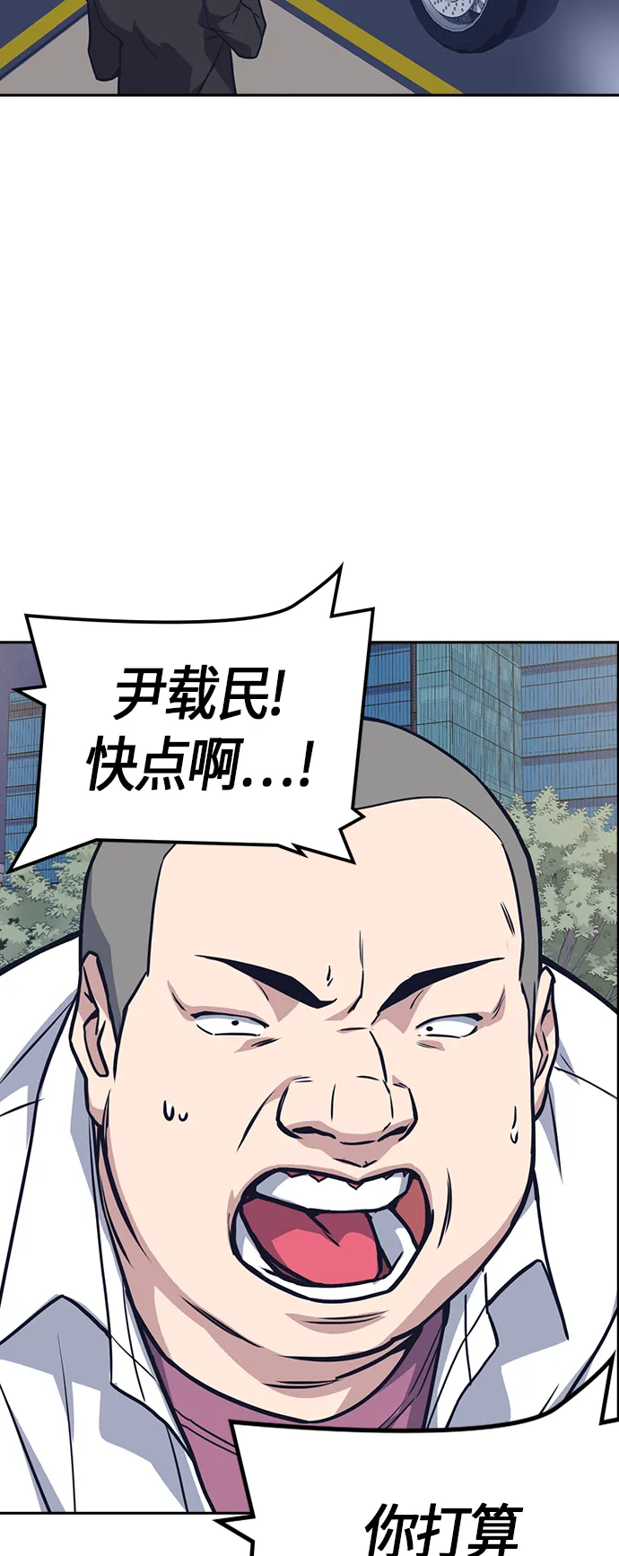 第30话 第56页