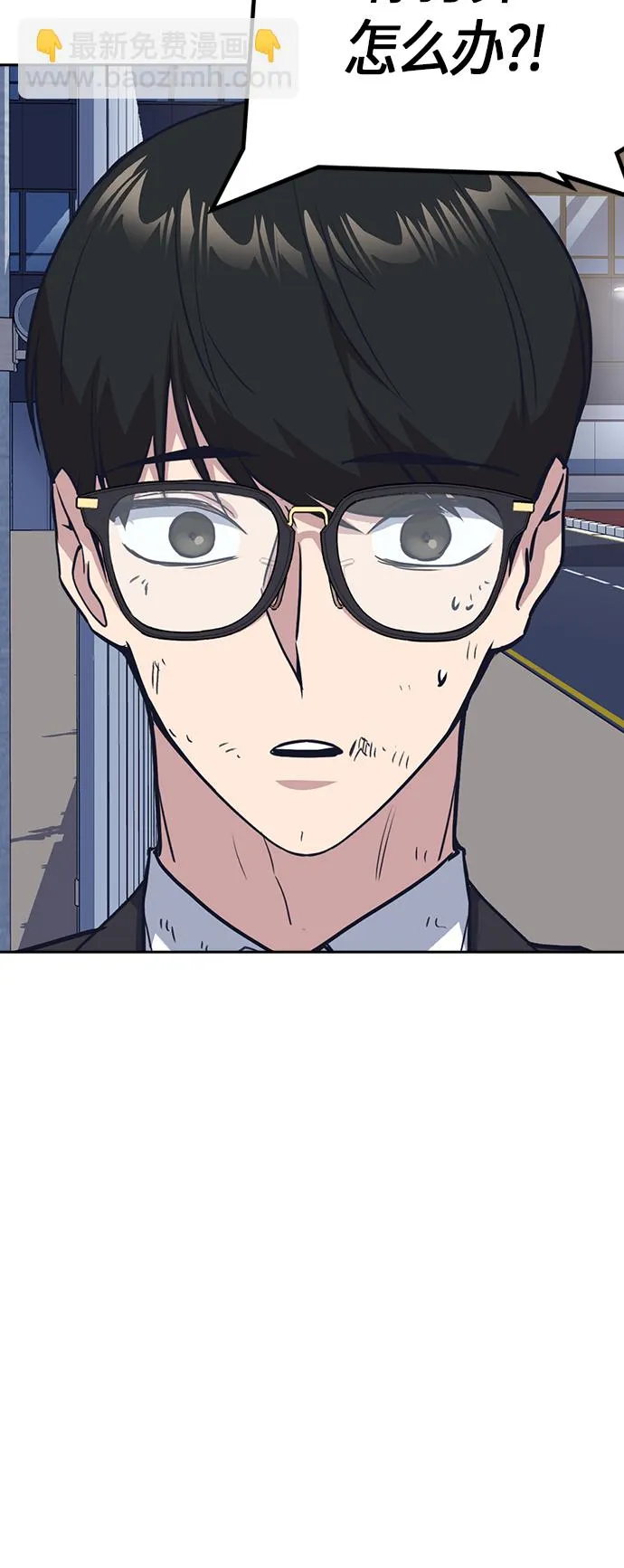 第30话 第57页