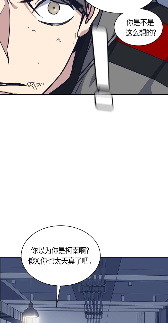 第30话 第64页