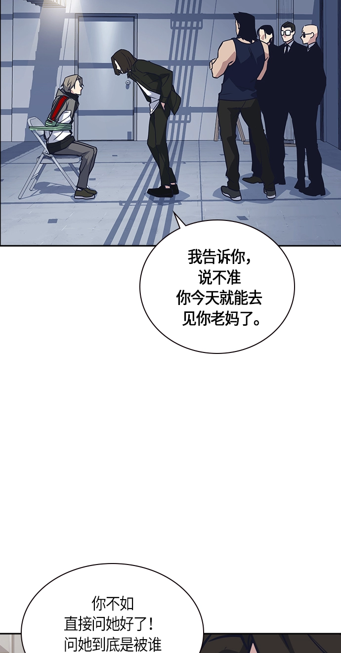 第30话 第65页