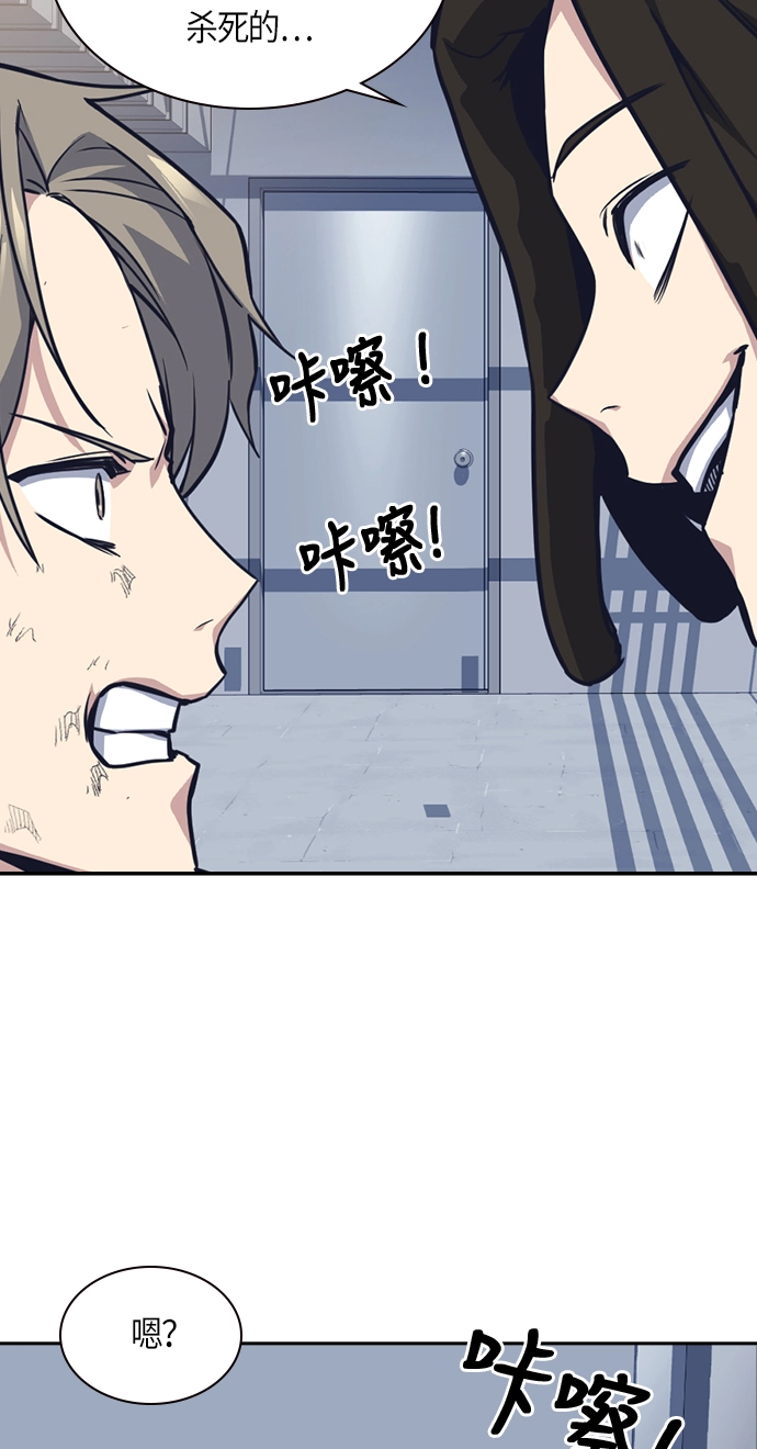 第30话 第66页