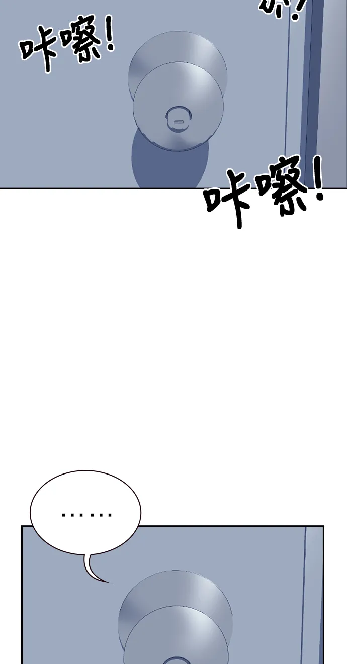 第30话 第67页