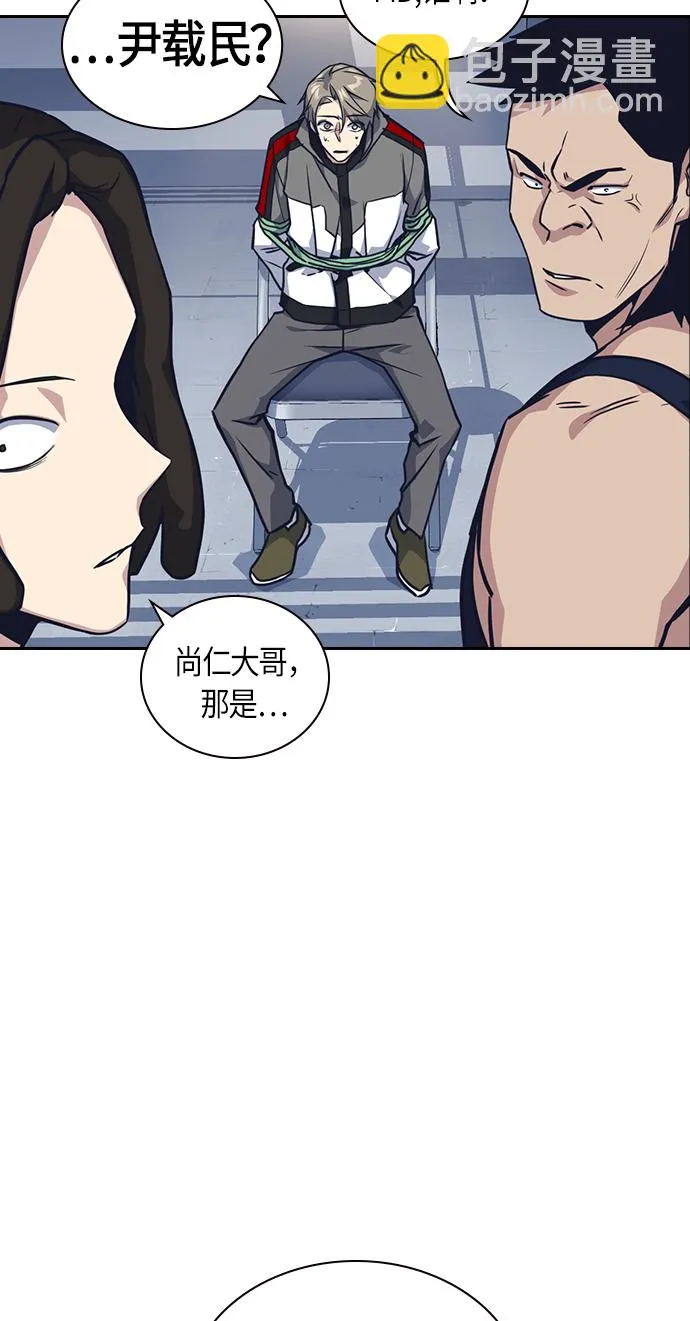 第30话 第71页