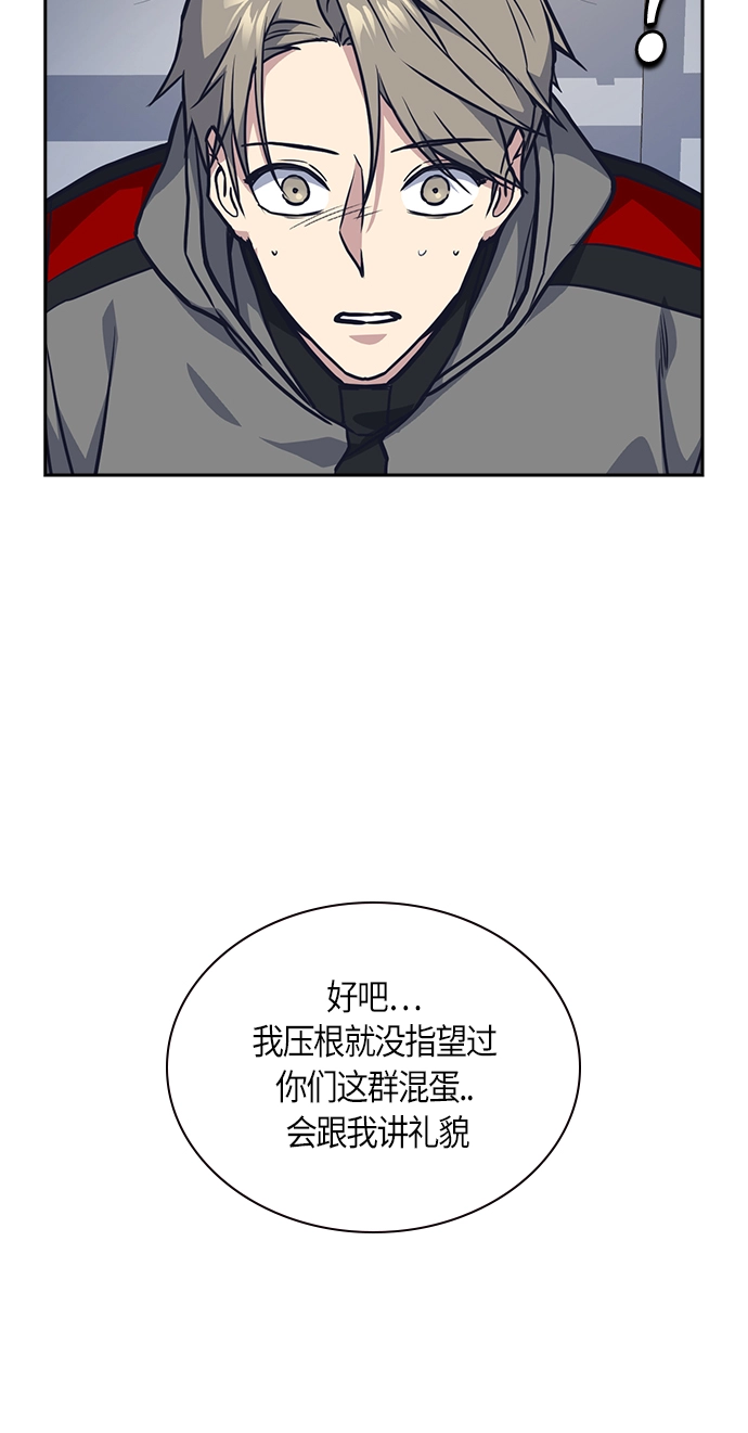 第30话 第73页