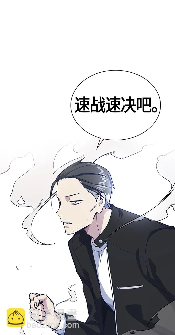 第30话 第74页