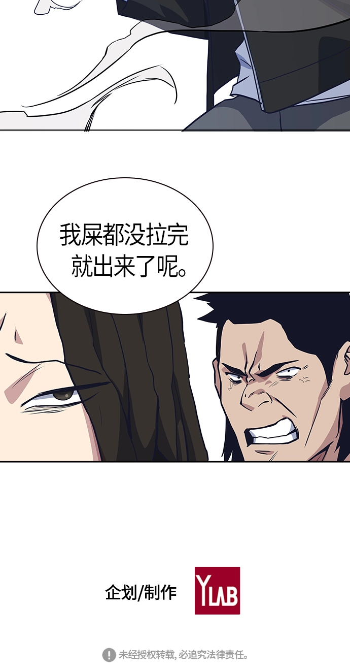 第30话 第75页
