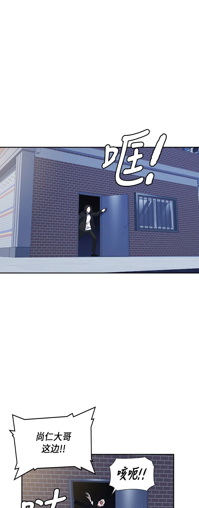 第31话 第10页