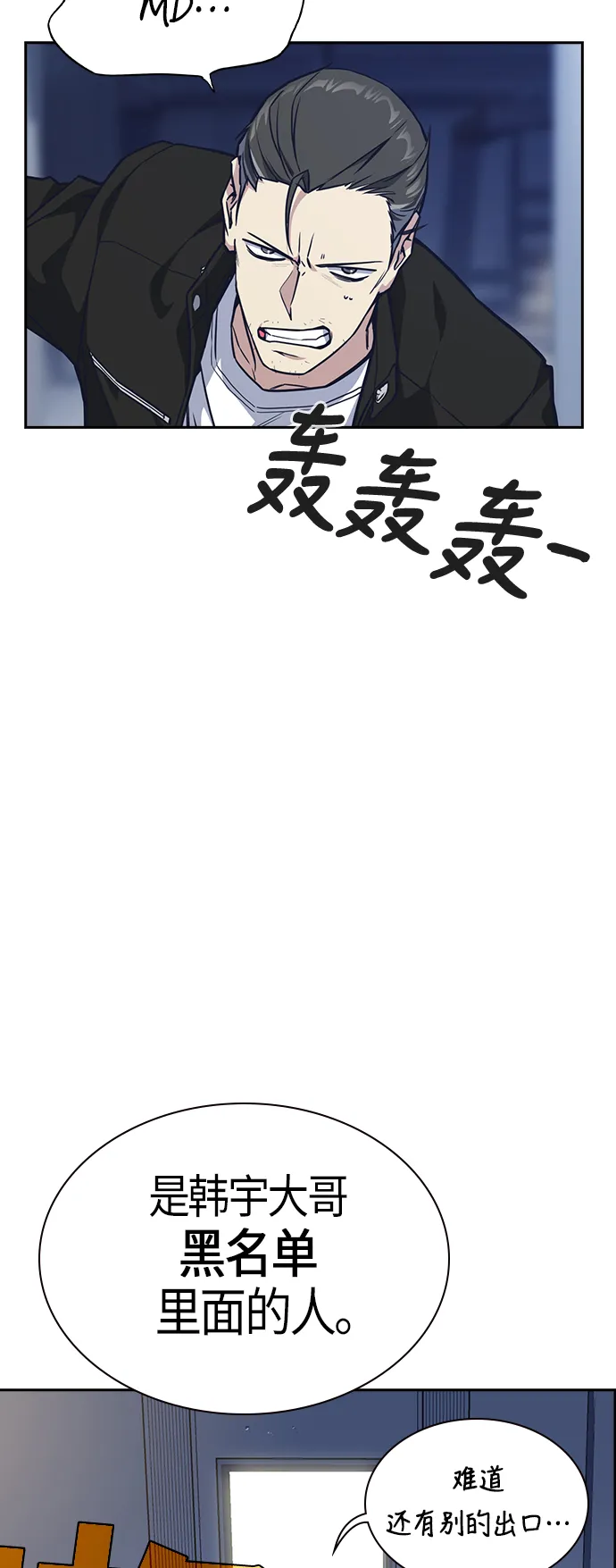 第31话 第13页