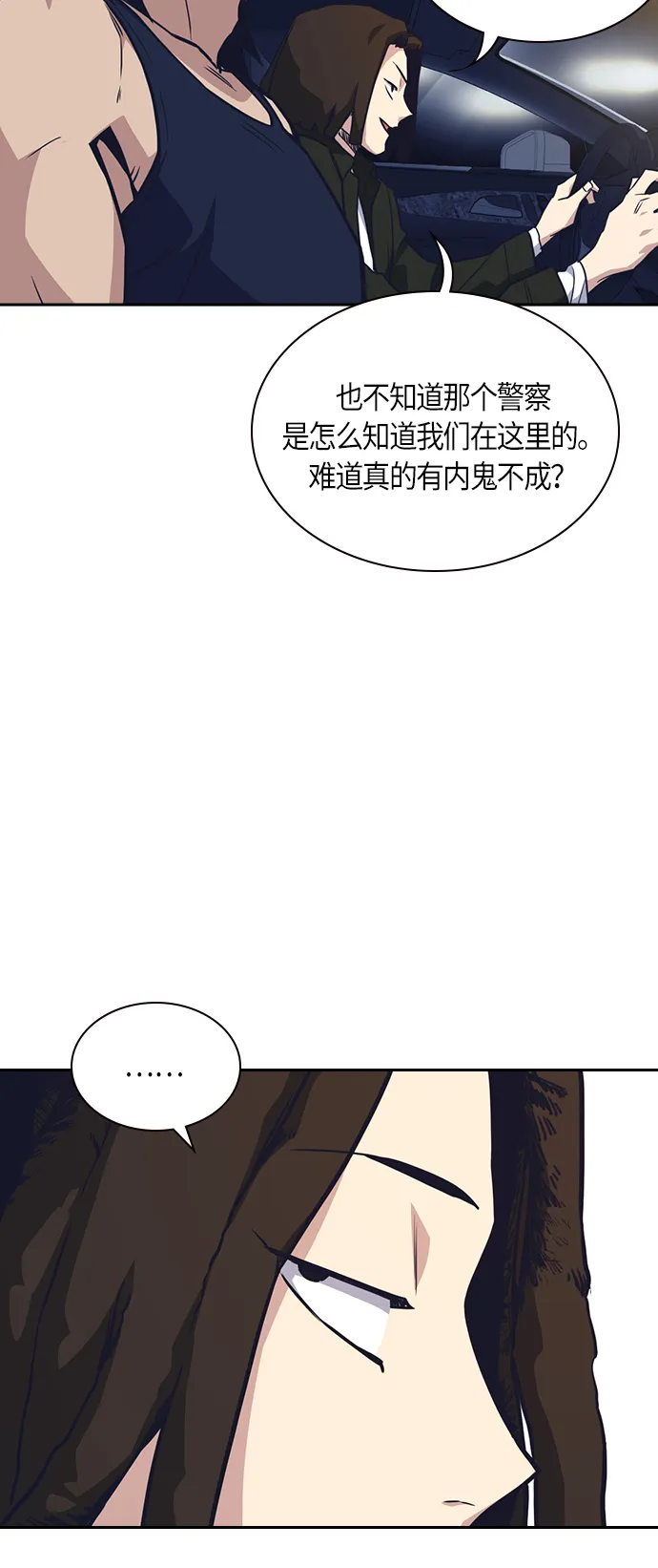 第31话 第22页
