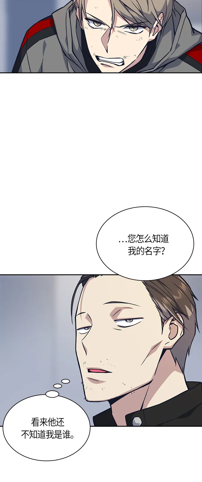 第31话 第27页