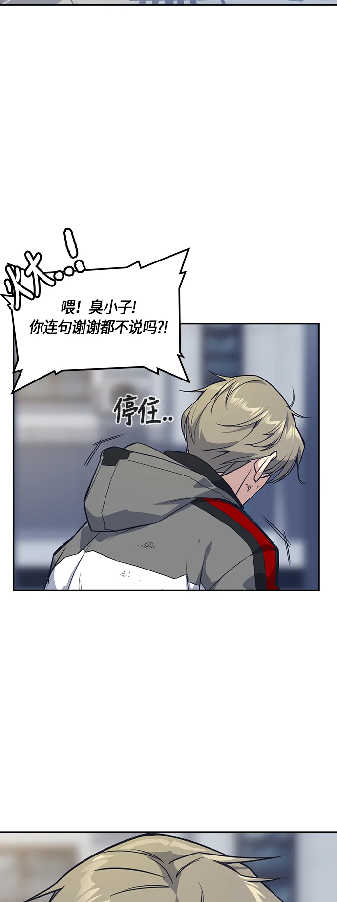 第31话 第35页