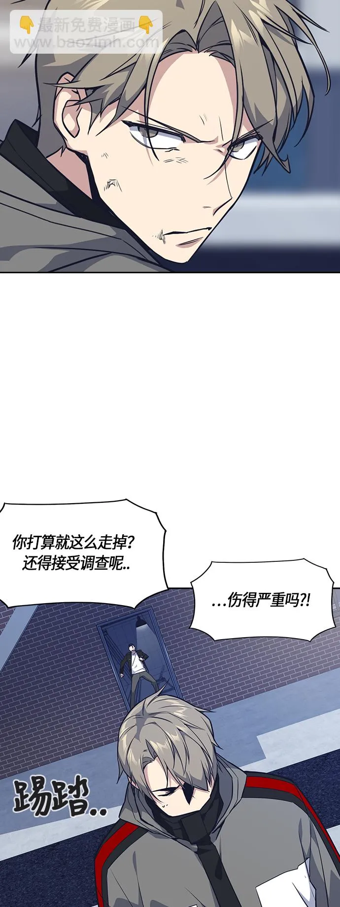 第31话 第36页