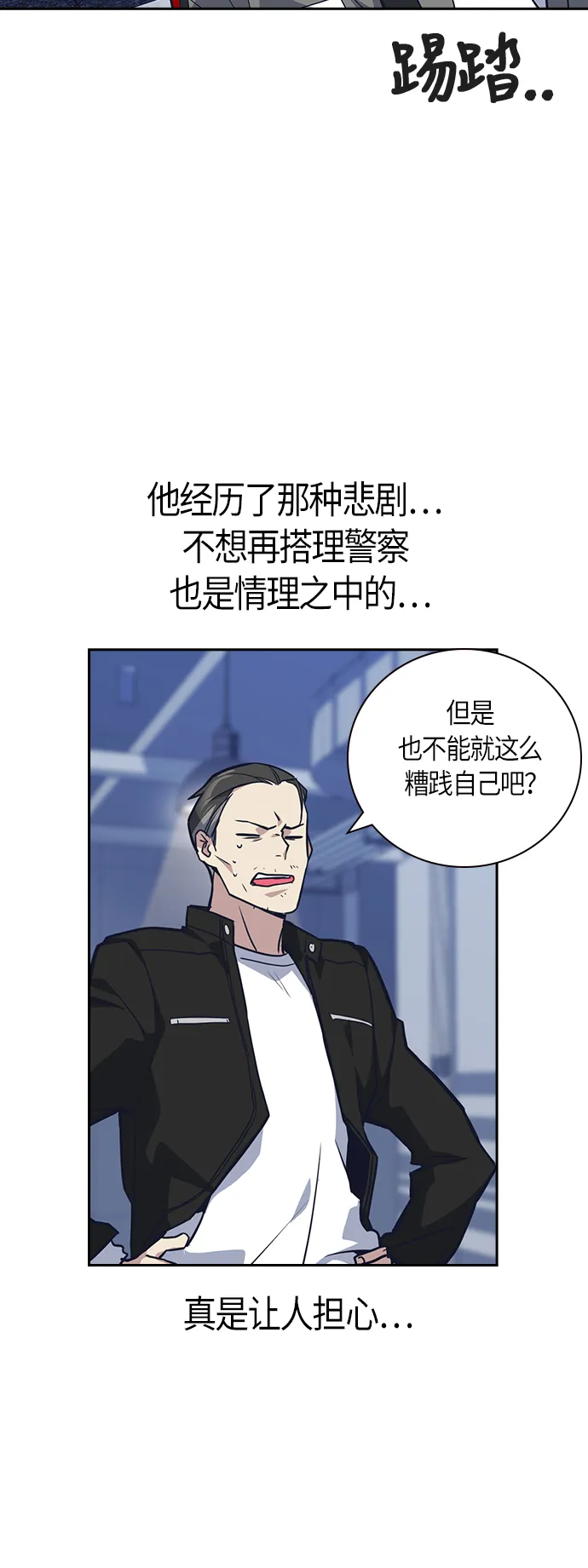 第31话 第37页