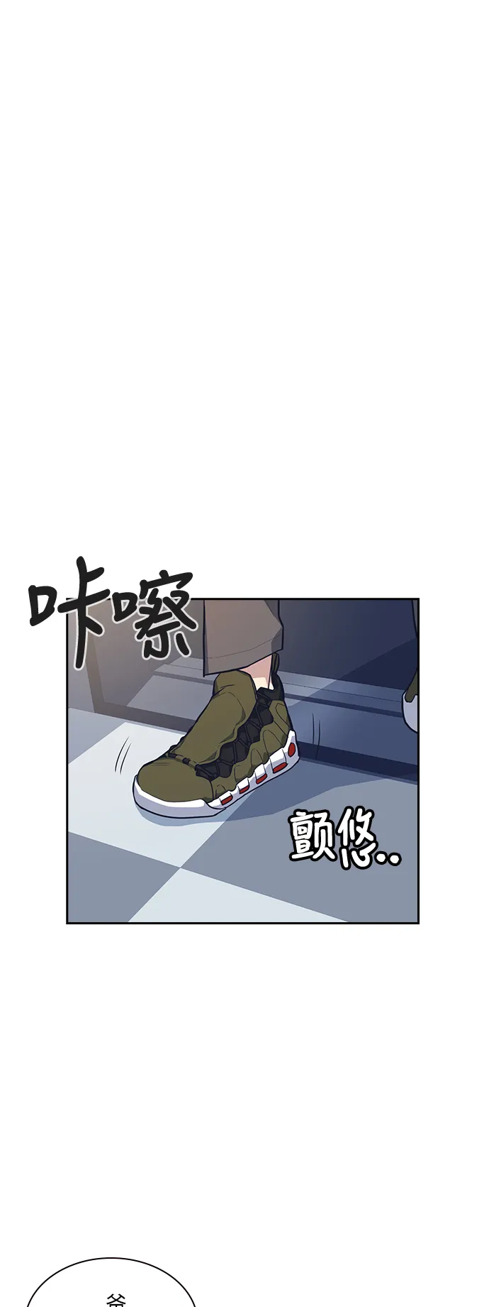 第31话 第39页