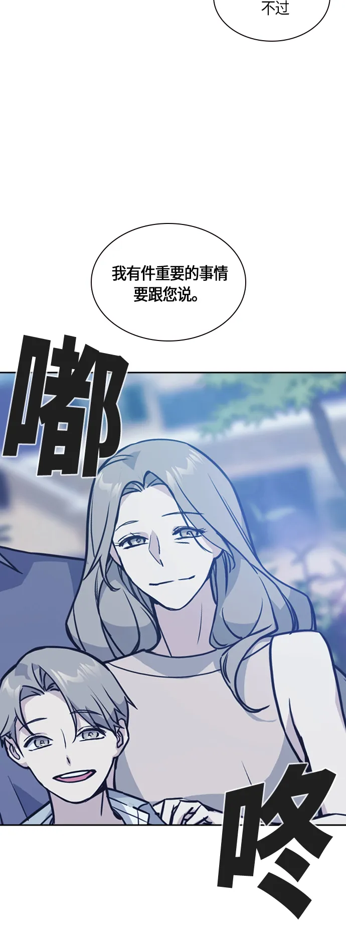 第31话 第41页