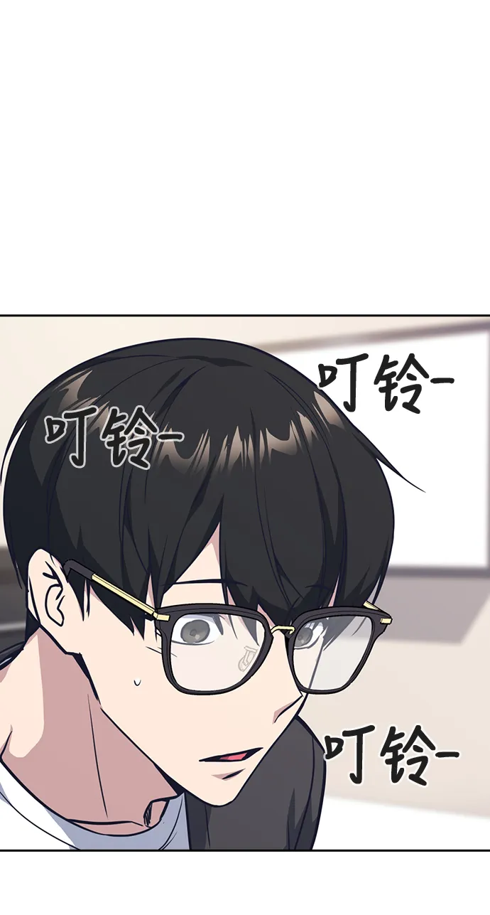 第31话 第46页