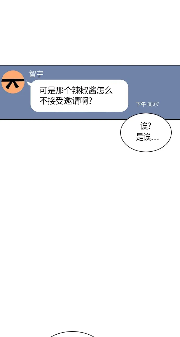 第31话 第48页