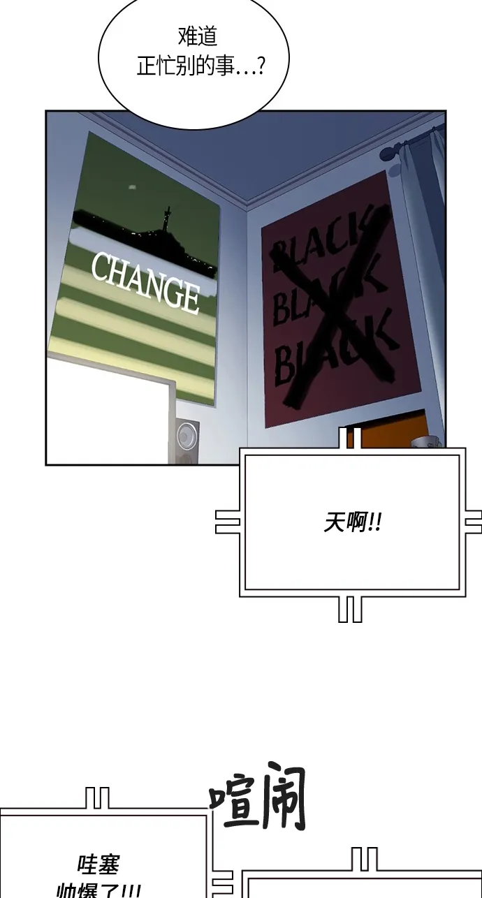 第31话 第49页