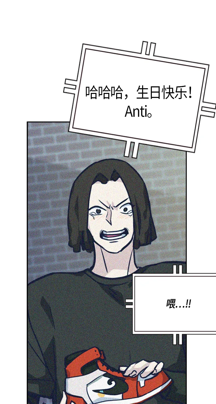 第31话 第51页