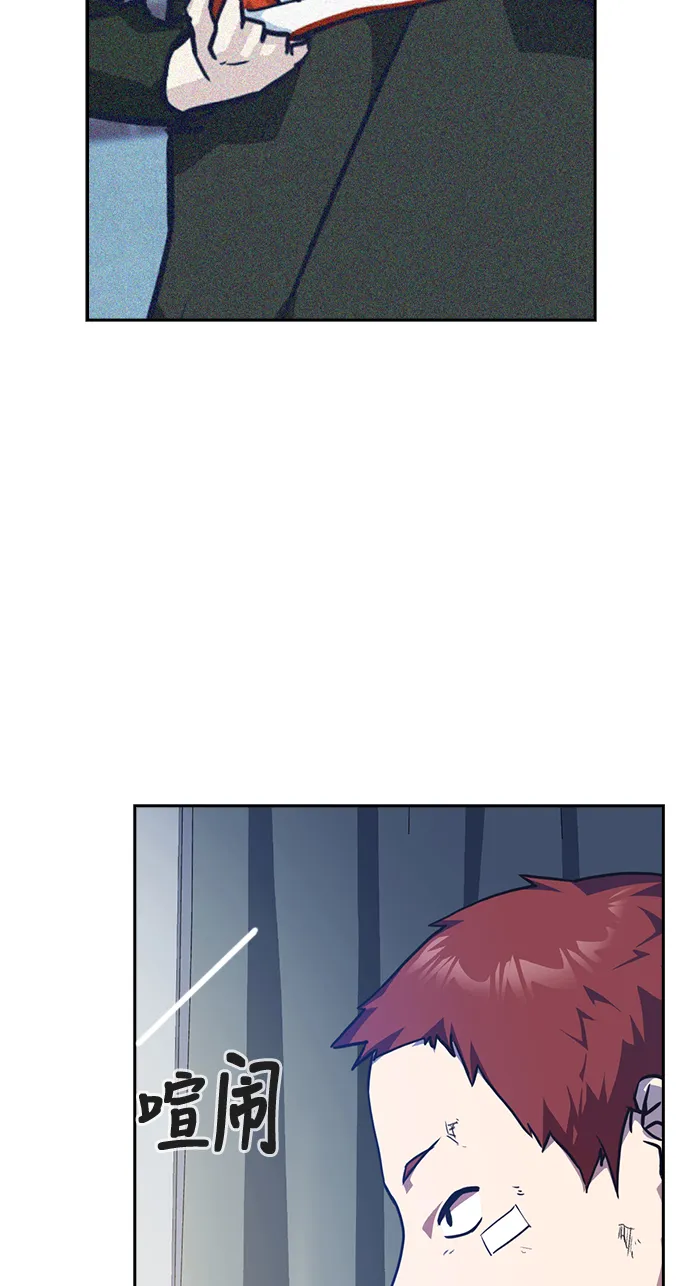 第31话 第52页