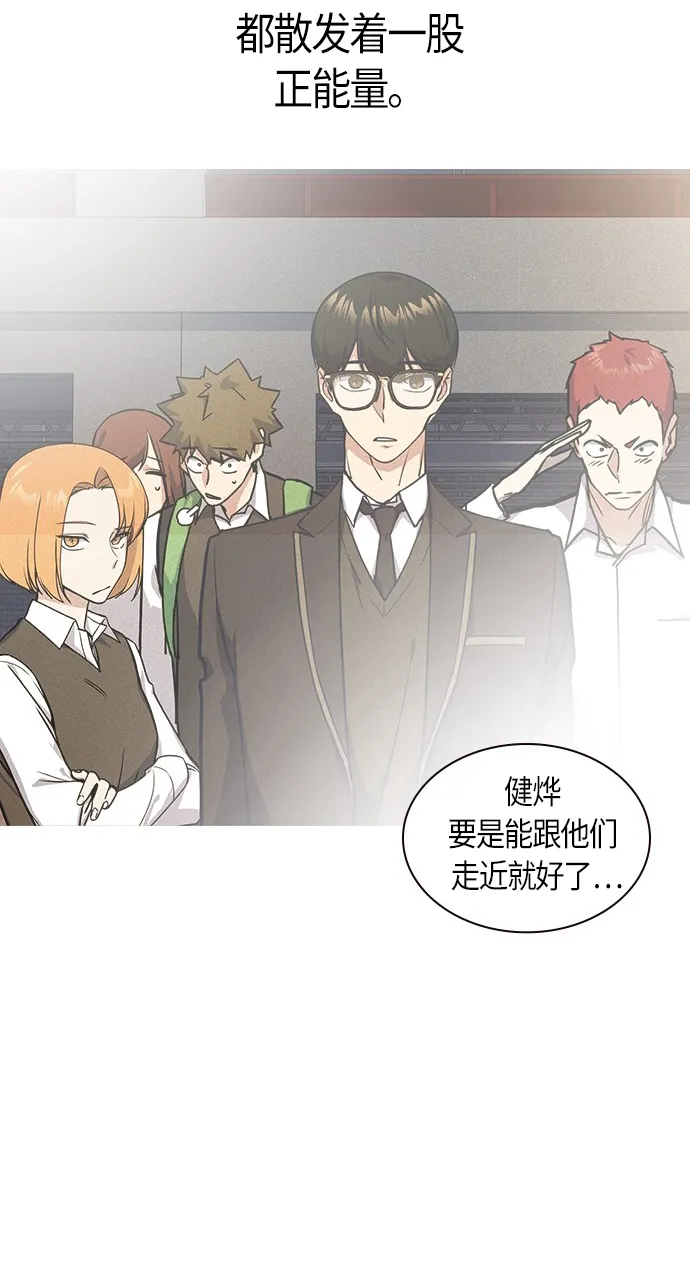 第31话 第58页