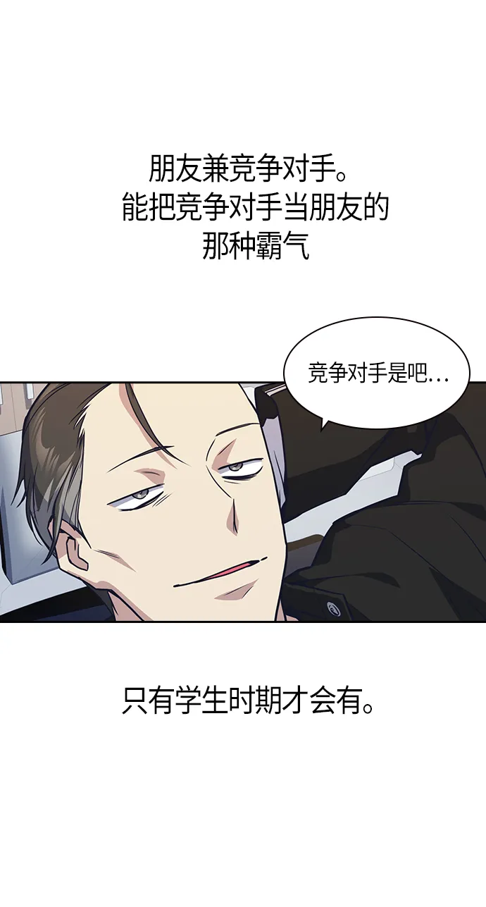 第31话 第60页