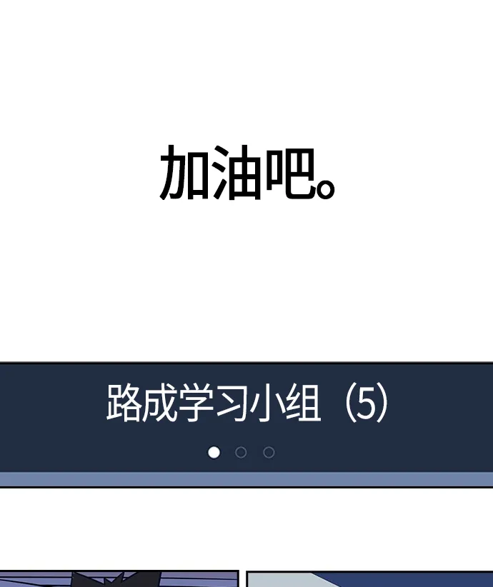 第31话 第61页