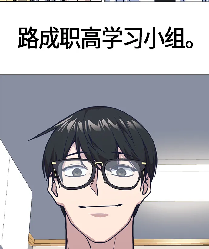 第31话 第63页