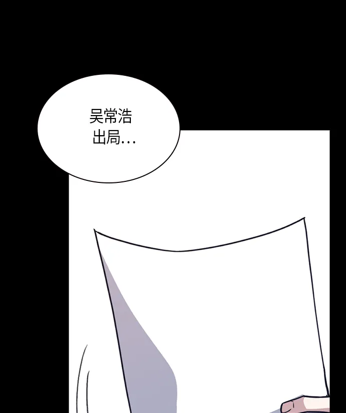 第31话 第68页