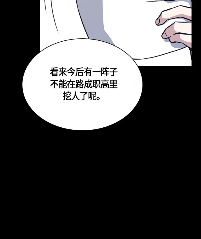 第31话 第69页