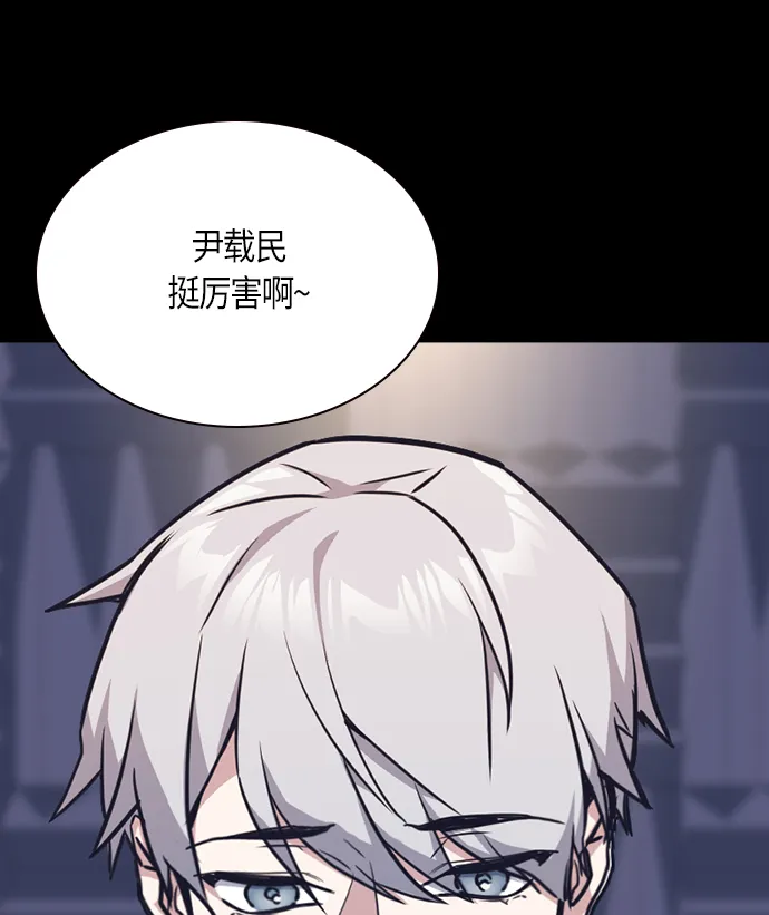 第31话 第70页
