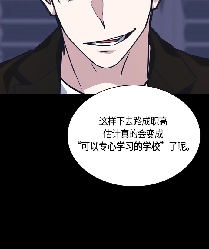 第31话 第71页
