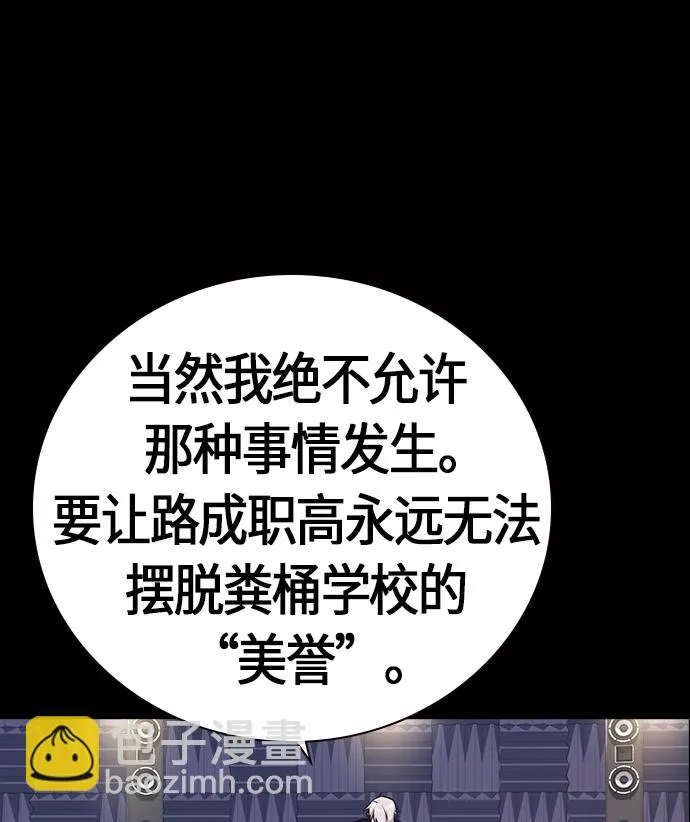 第31话 第72页