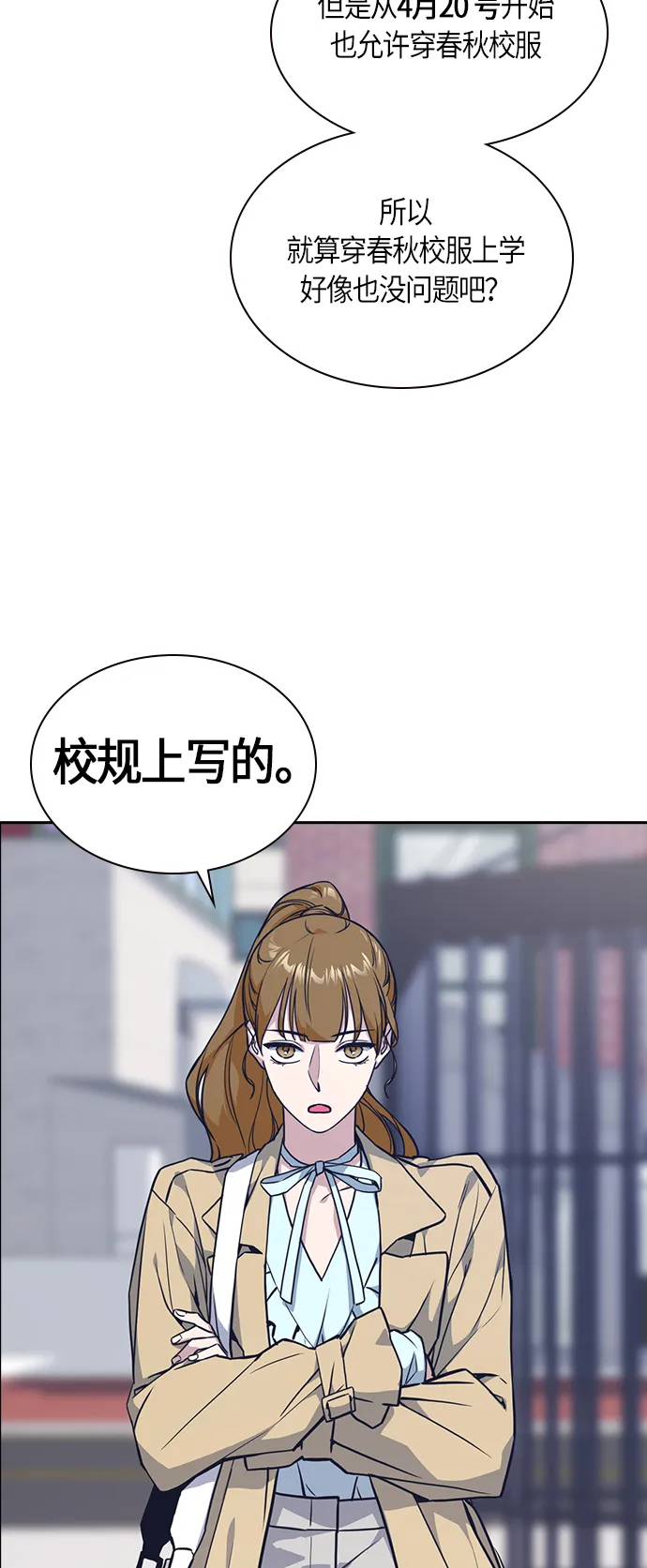 第32话 第12页