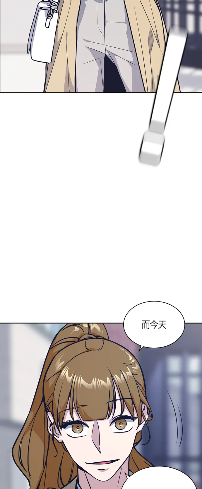 第32话 第13页