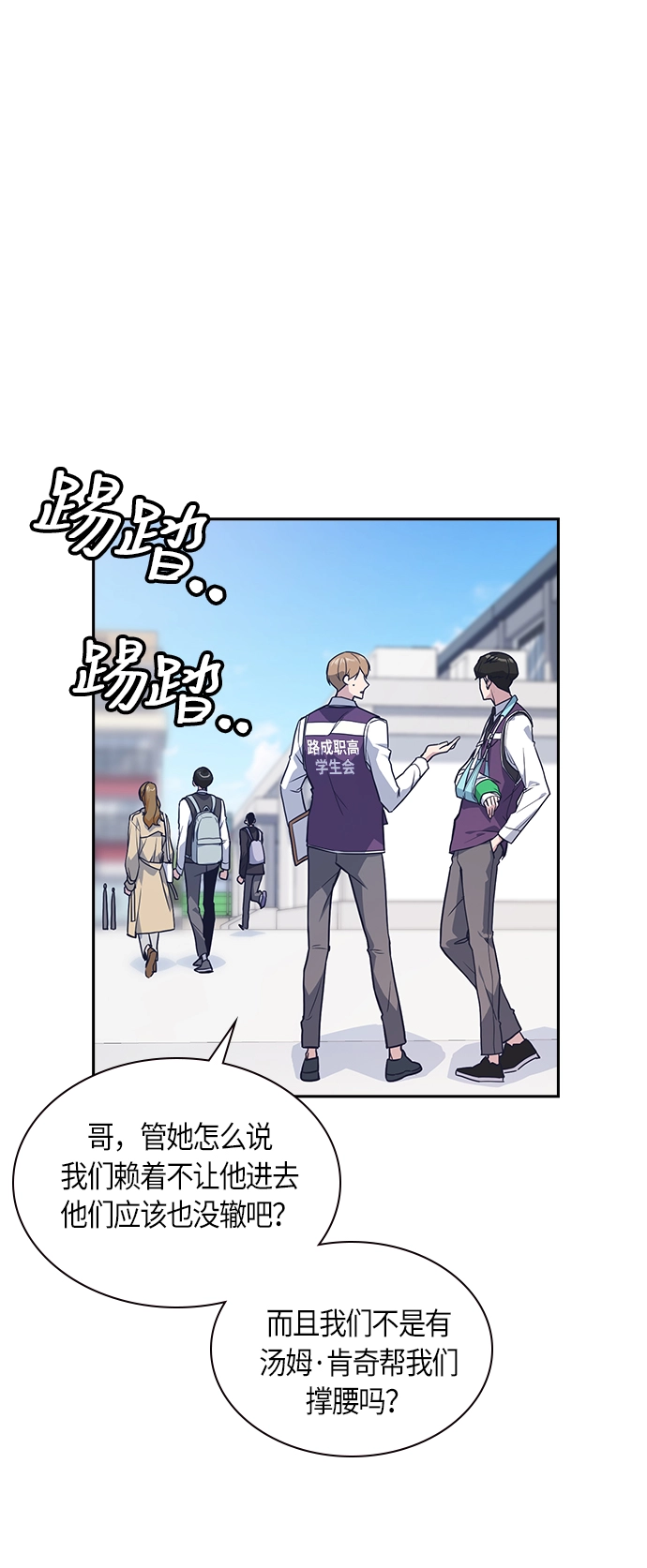 第32话 第15页