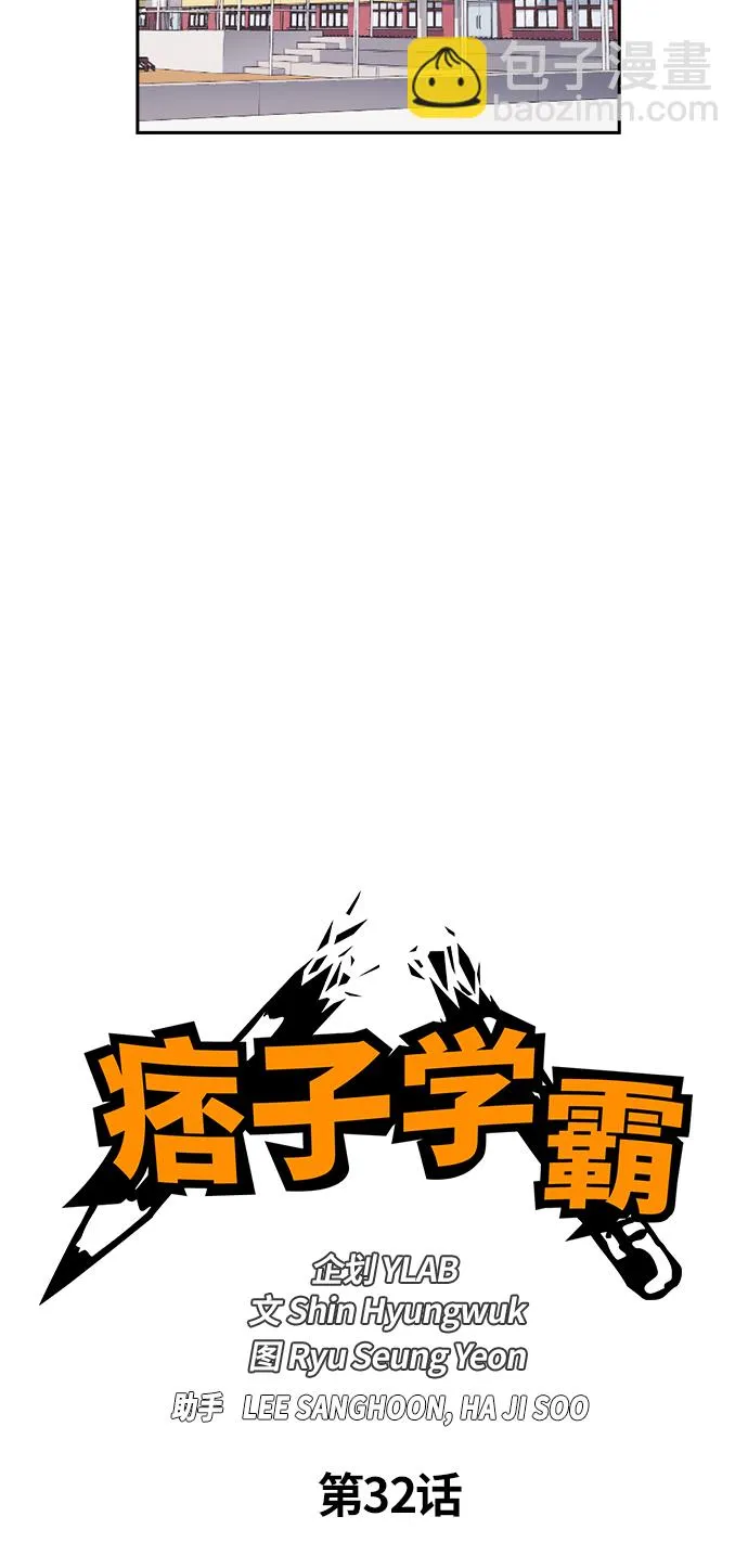 第32话 第18页