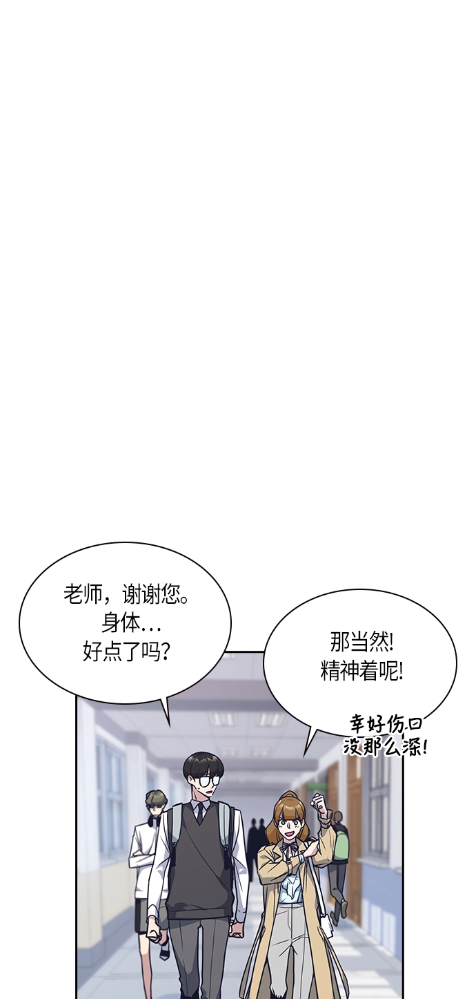 第32话 第19页