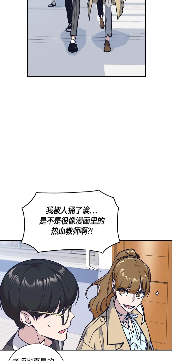 第32话 第20页