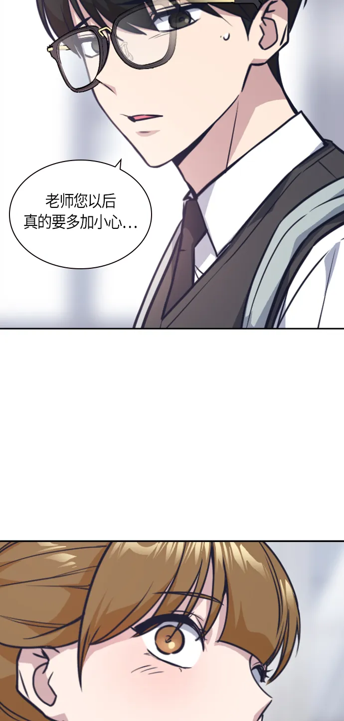 第32话 第22页