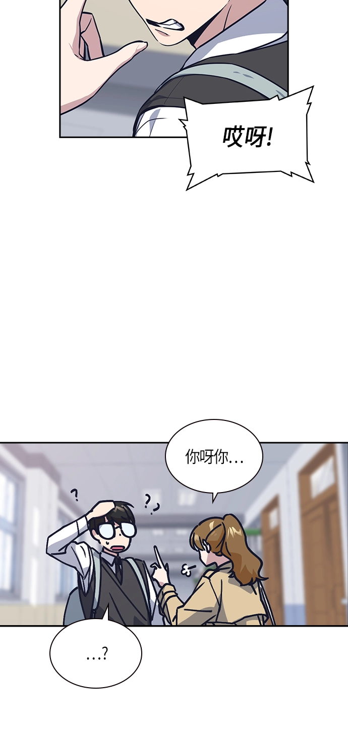 第32话 第25页