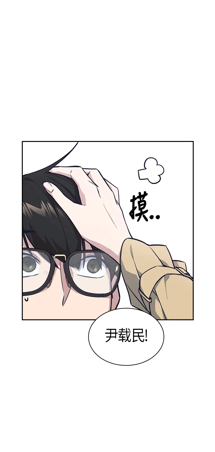 第32话 第26页