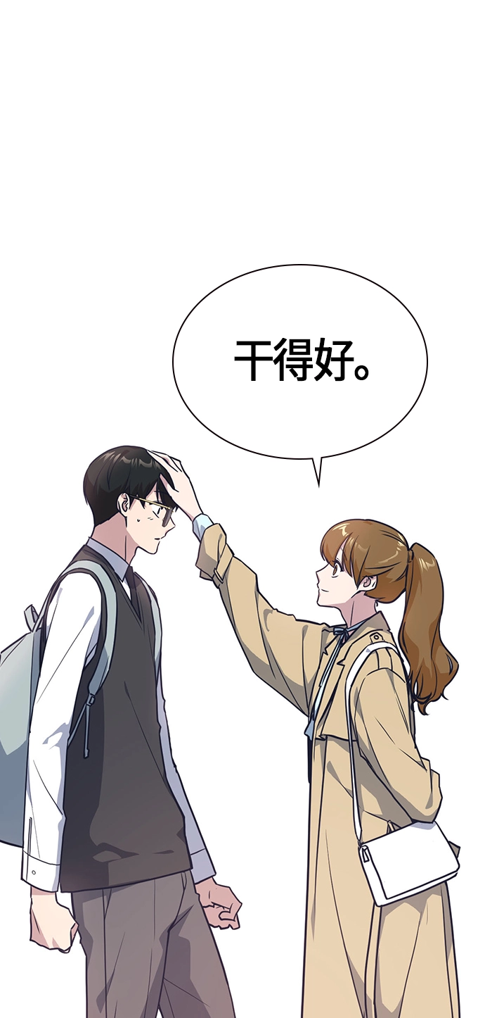 第32话 第27页